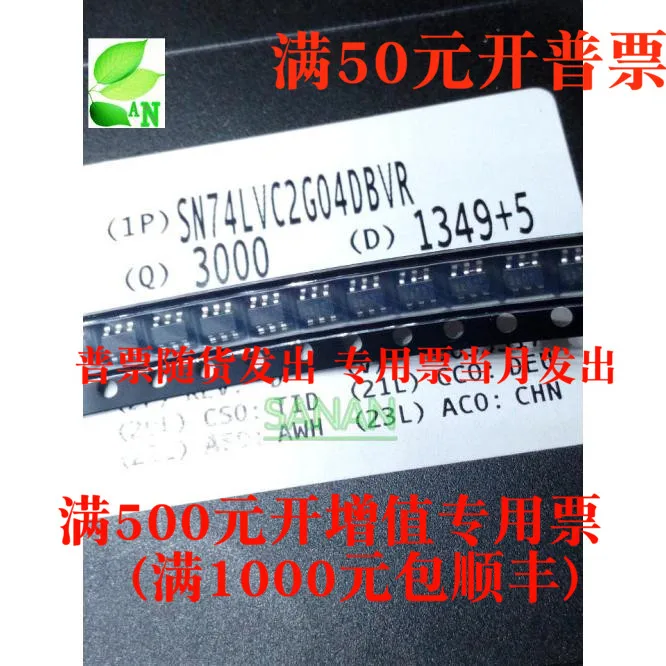 SN74LVC2G04DBVR new import SOT23-6 0.46 0.5j