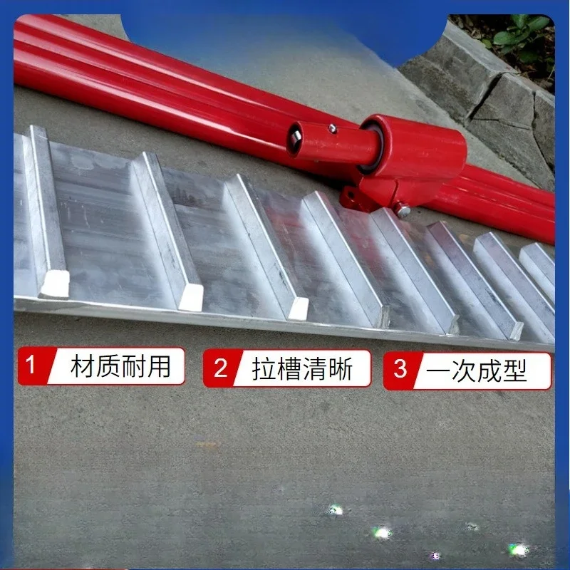 Concrete cattle yard grooving device Cowshed ground drawing machine Aluminum-magnesium alloy cattle yard grooving trowel
