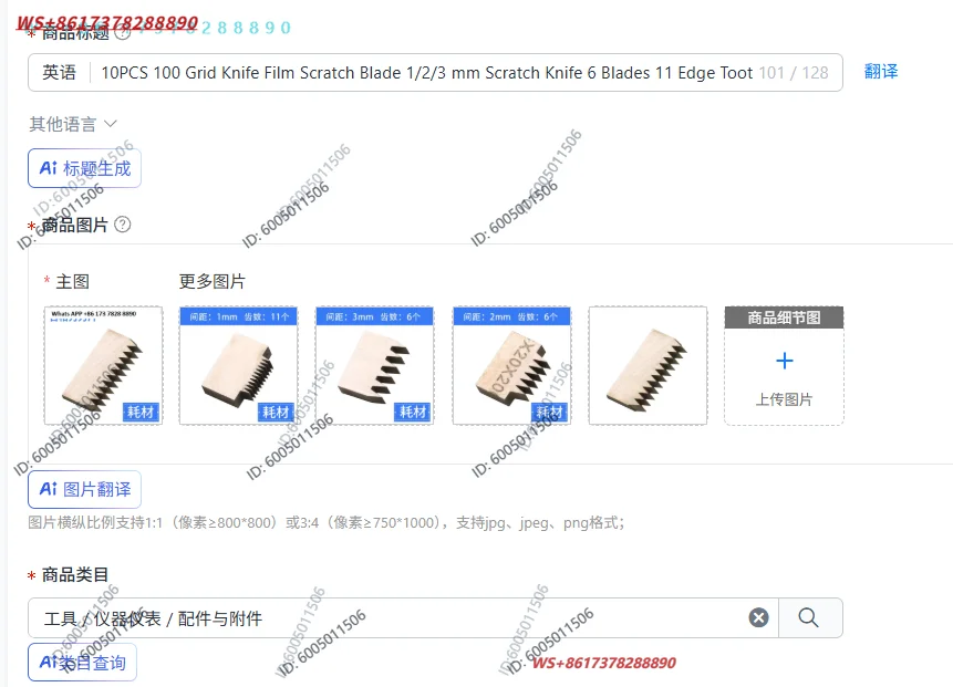 10PCS 100 Grid Knife Film Scratch Blade 1/2/3 mm Scratch Knife 6 Blades 11 Edge Tooth Adhesion Tester