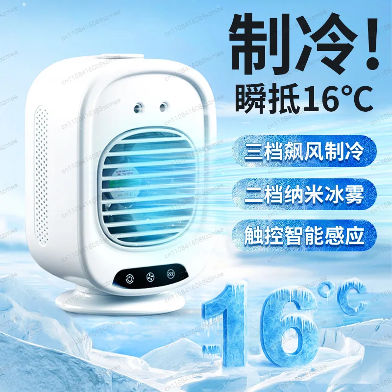 

Air Cooler Mini Desktop Rechargeable 3 Speed Smart Ice Mist Humidifier for Home Office Bedroom Summer Cooling