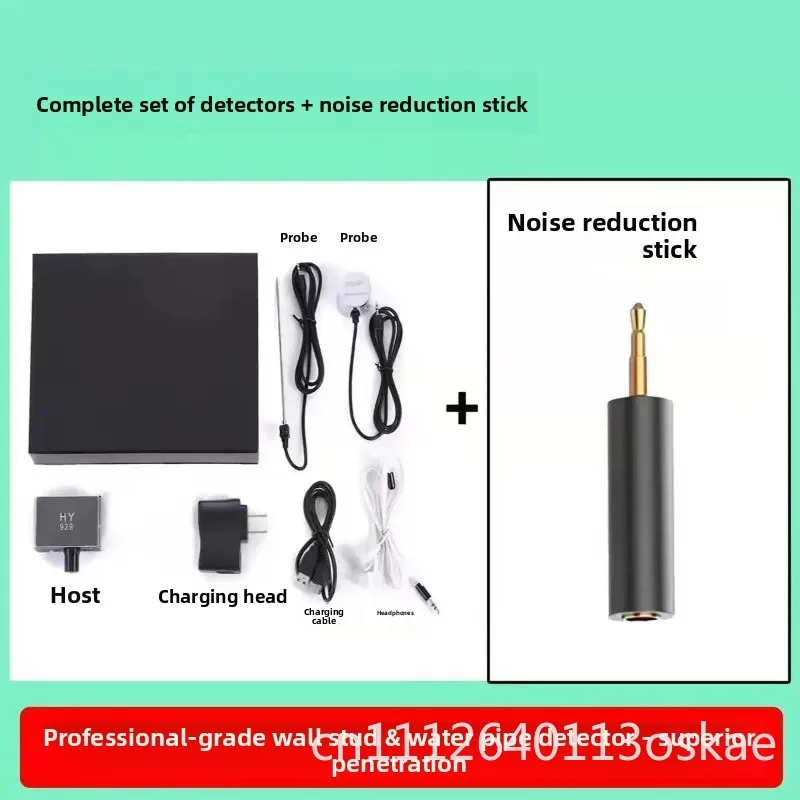 High-end auditory amplifier wall high-precision pickup leak tester wall detector professional leak tester