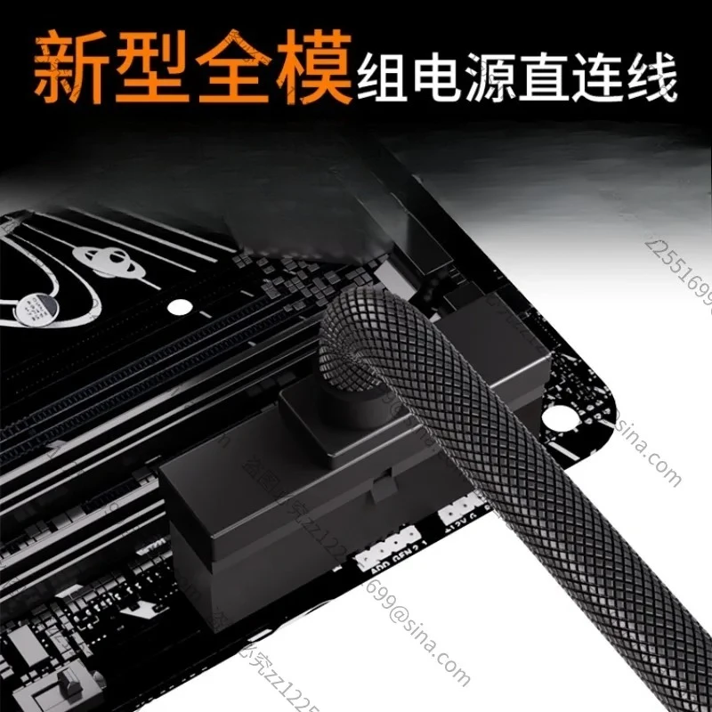 Suitable ForStraight Main Board 24PIN Module Line,Super Soft Embossed Line Aijs Full Module One-line Connected Power Supply Line