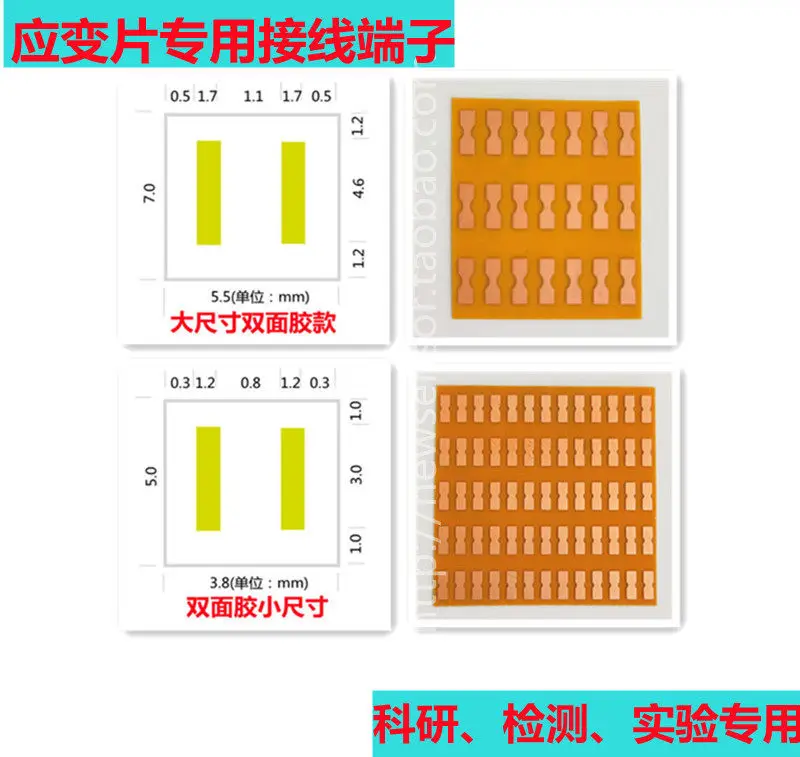 Strain Gauge Terminal Block/solder-free Strain Gauge Terminal Board
