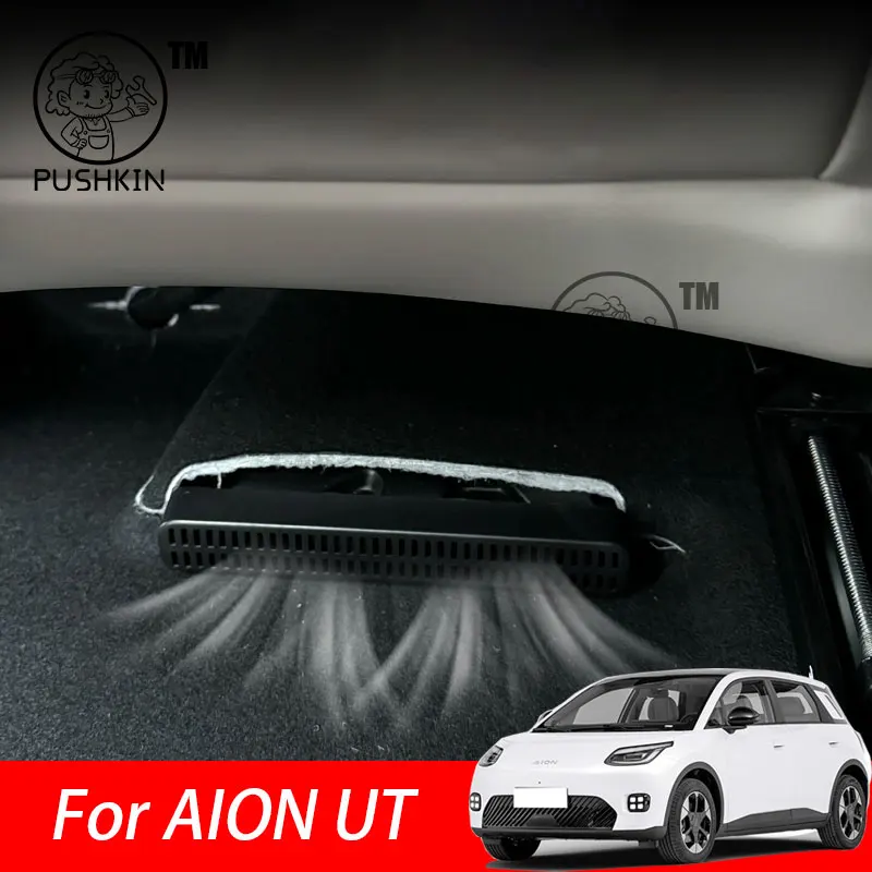 

For GAC AION UT 2025 Car Seat Bottom Air Outlet Protective Cover Anti Blocking Cover Interior Modification Accessories