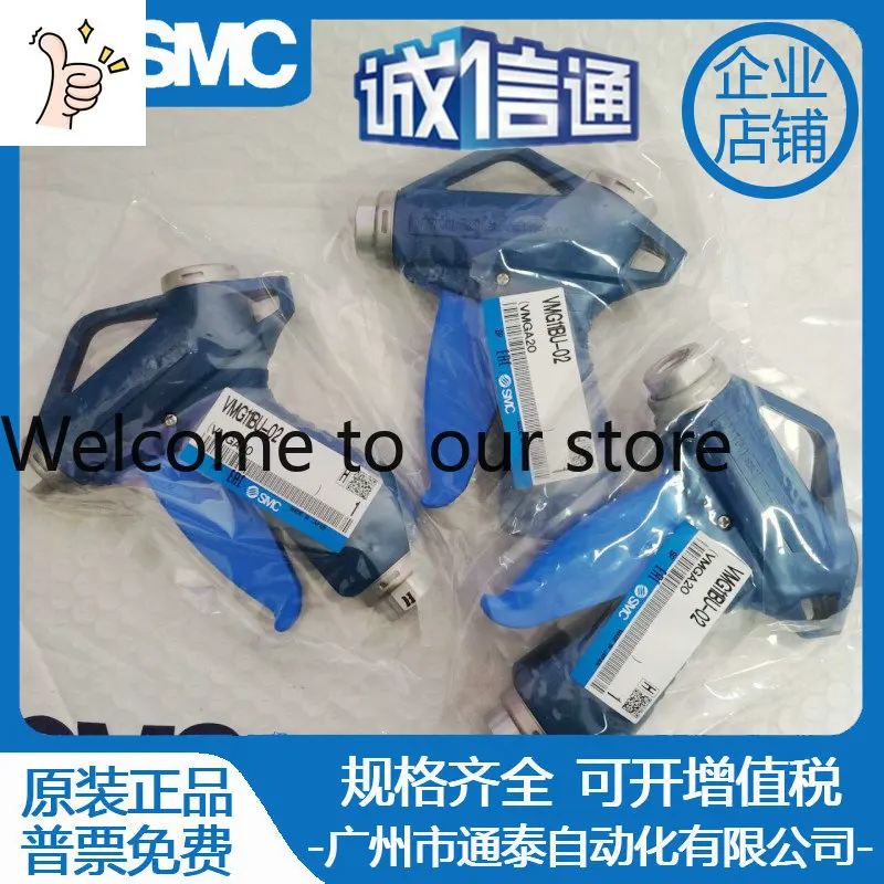 pistola-de-aire-comprimido-de-material-importado-de-japon-smc-2026-pistola-de-polvo-vmg11w-03-02-vmg11bu-02-03-original-y-genuina