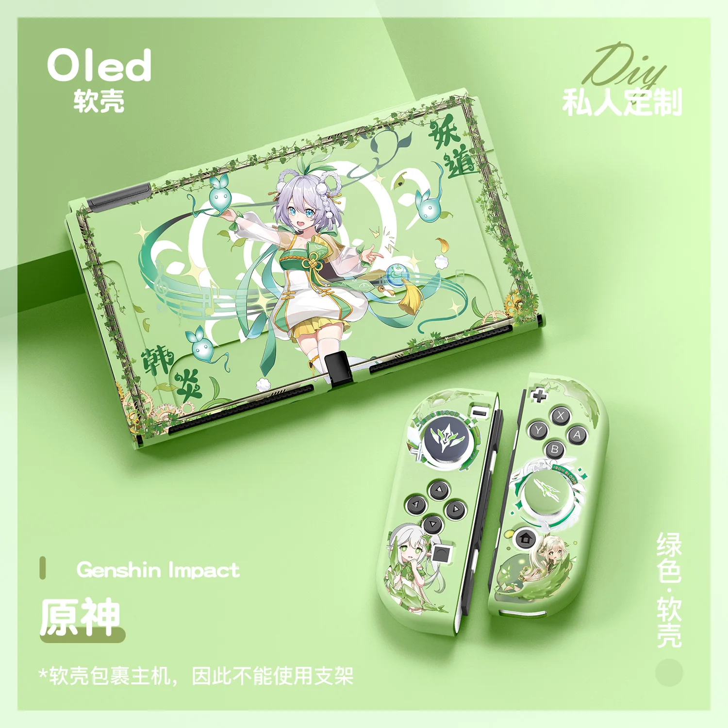 Game Console Protective Carrying Case For Nintendo Switch/Oled/Lite Decorative Anti-fall Anti-slid TPU Cover Customized Pattern