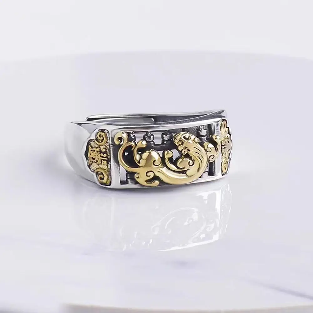 Personality Birthday Gift Vintage Niche Design Copper Alloy Chinese Style Ring Opening Ring Men Pixiu Ring Fashion Jewelry