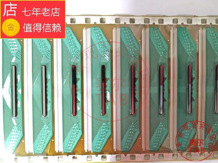 Circuit intégré d'origine et neuf, TAB C0F