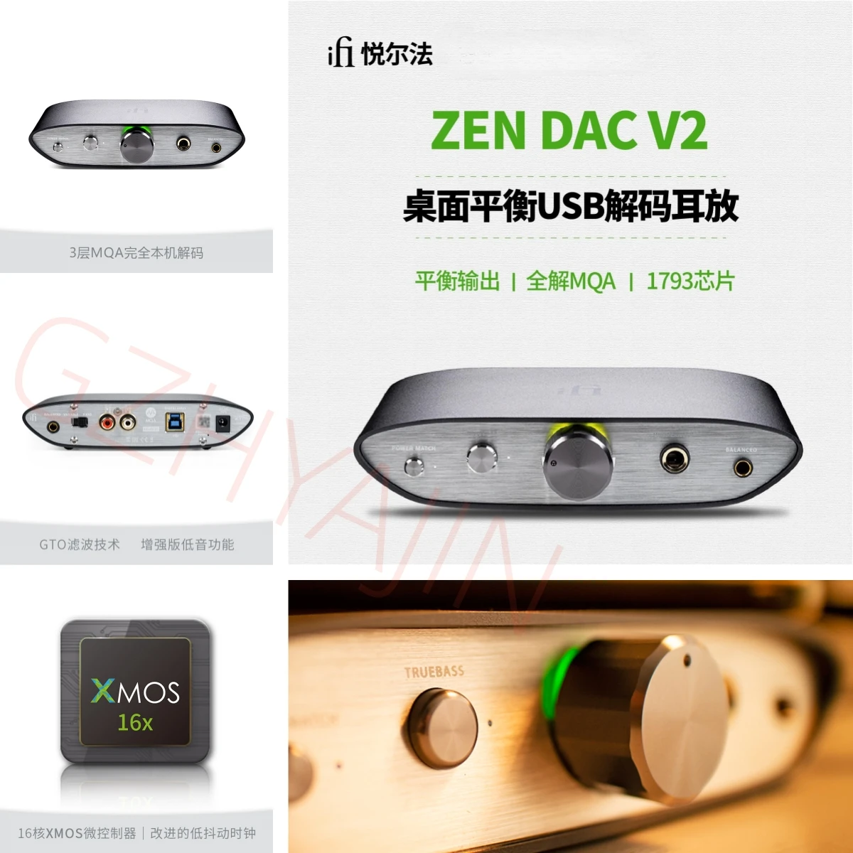 

IFi ZEN DAC V2 USB Balanced Decoder Ear Amplifier Integrated Desktop PC HIFI High Sound Quality