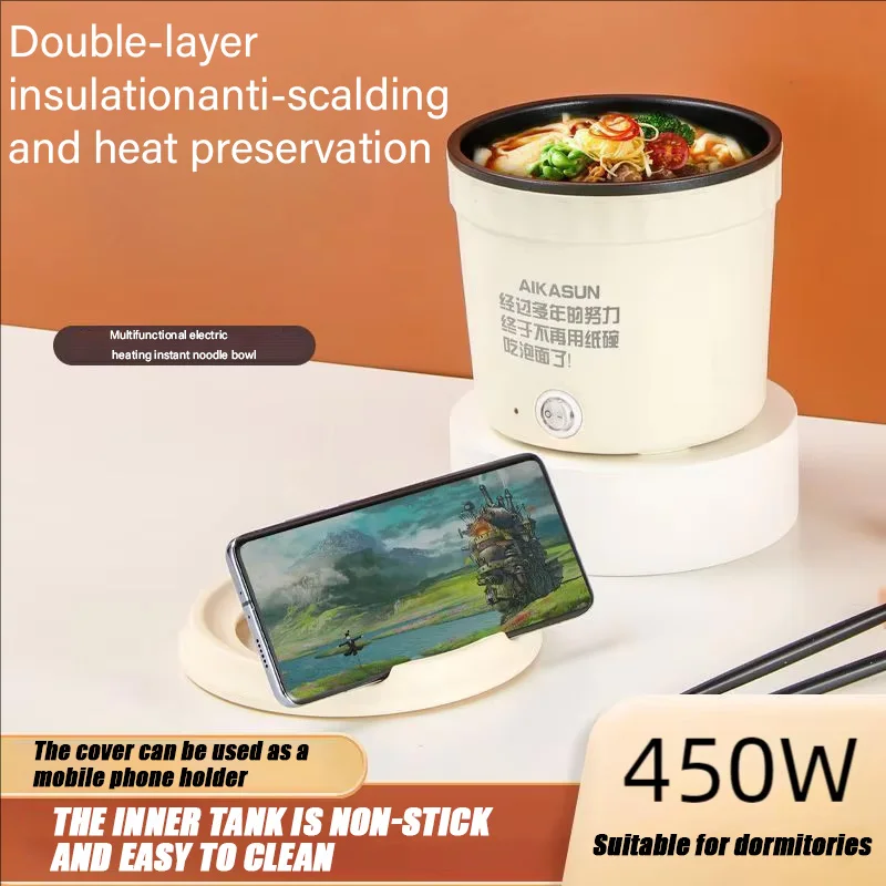 Small Household Multifunctional All-In-One Pot Electric Noodle Cooking Pot Egg Omelette Frying Pan Mini Hotpot Baby Food Stew