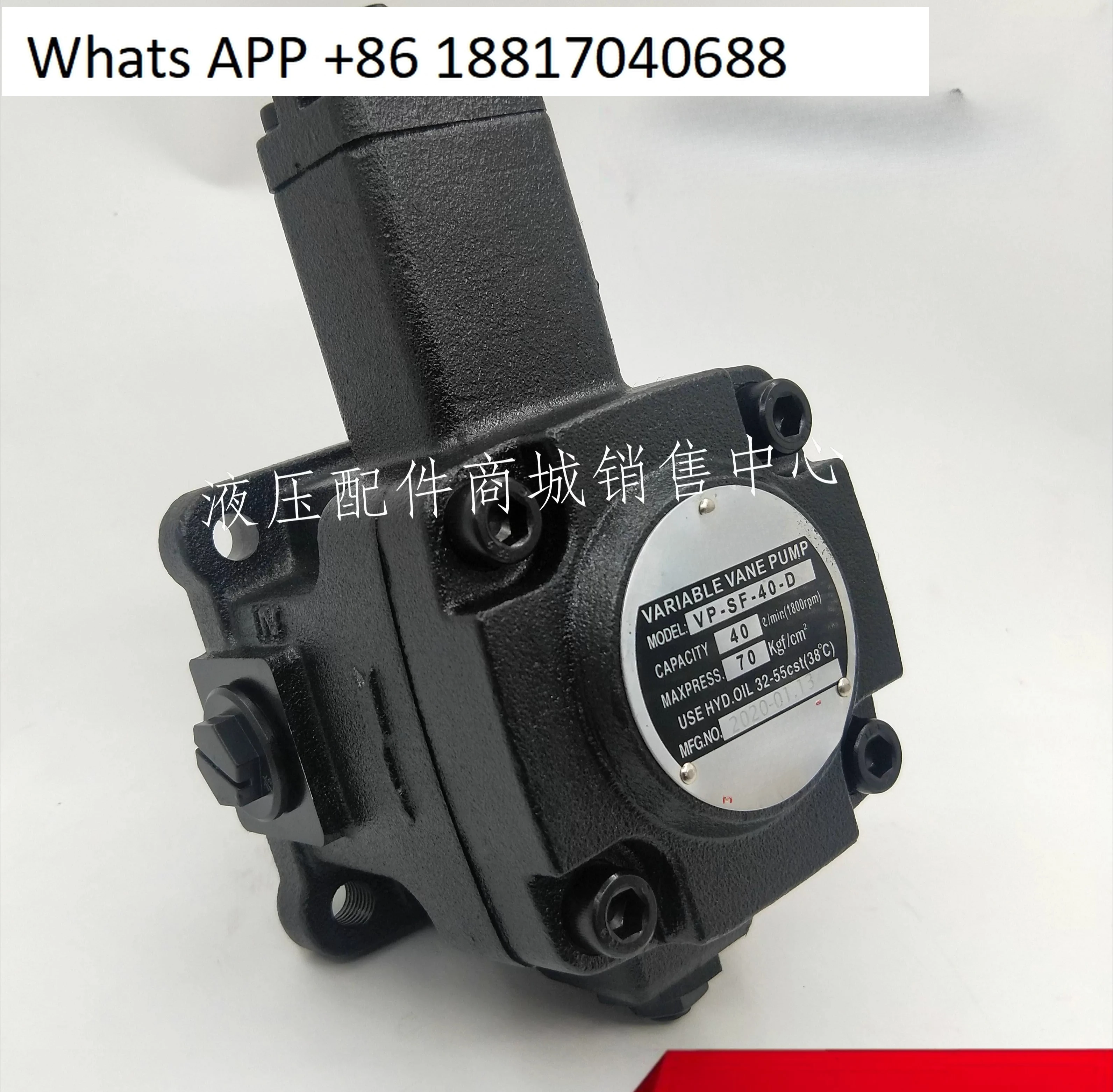 Hydraulic Oil Pump … - image