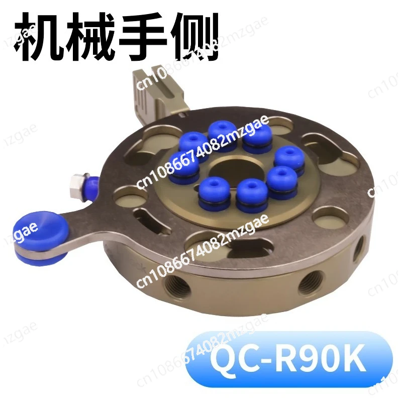 piastra-di-cambio-rapido-per-robot-qc90-cambio-utensile-manuale-adattatore-maschio-femmina-accoppiamento-effetto-finale