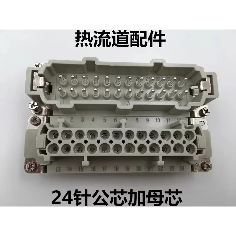 Rectangular heavy-duty connector HE-6 core 10 pin 16 hole 32-bit 48 core 24 core aviation industry plug socket hot runner