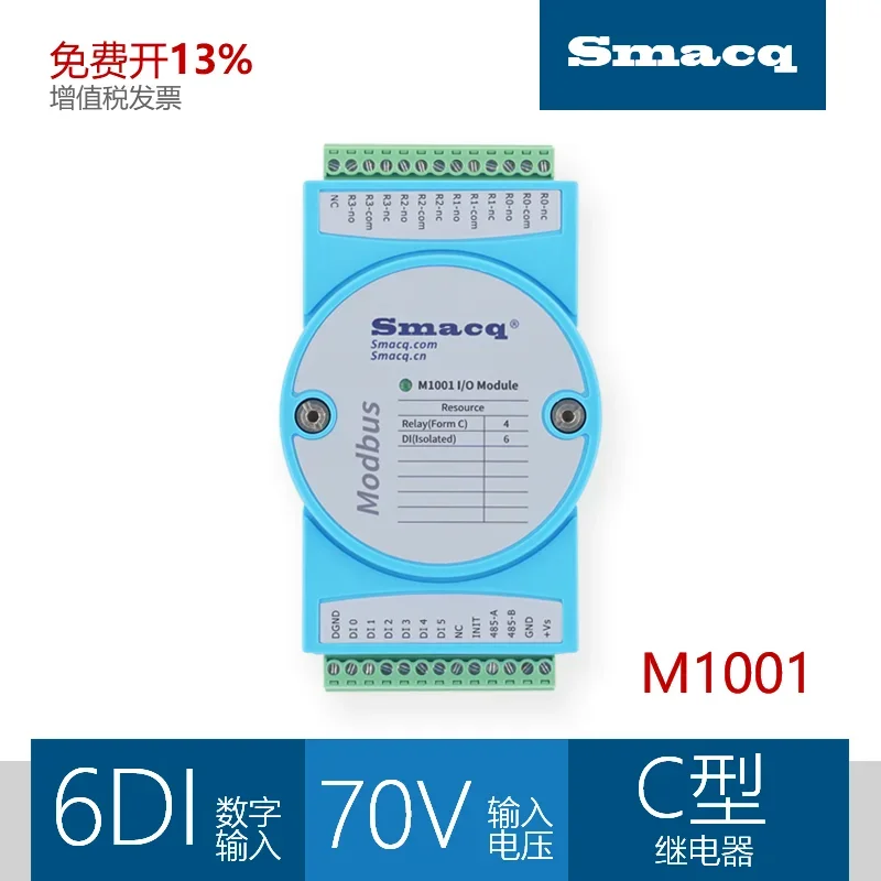 

M1000 digital Modbus remote communication module RS485 switch isolation IO relay network port TCP