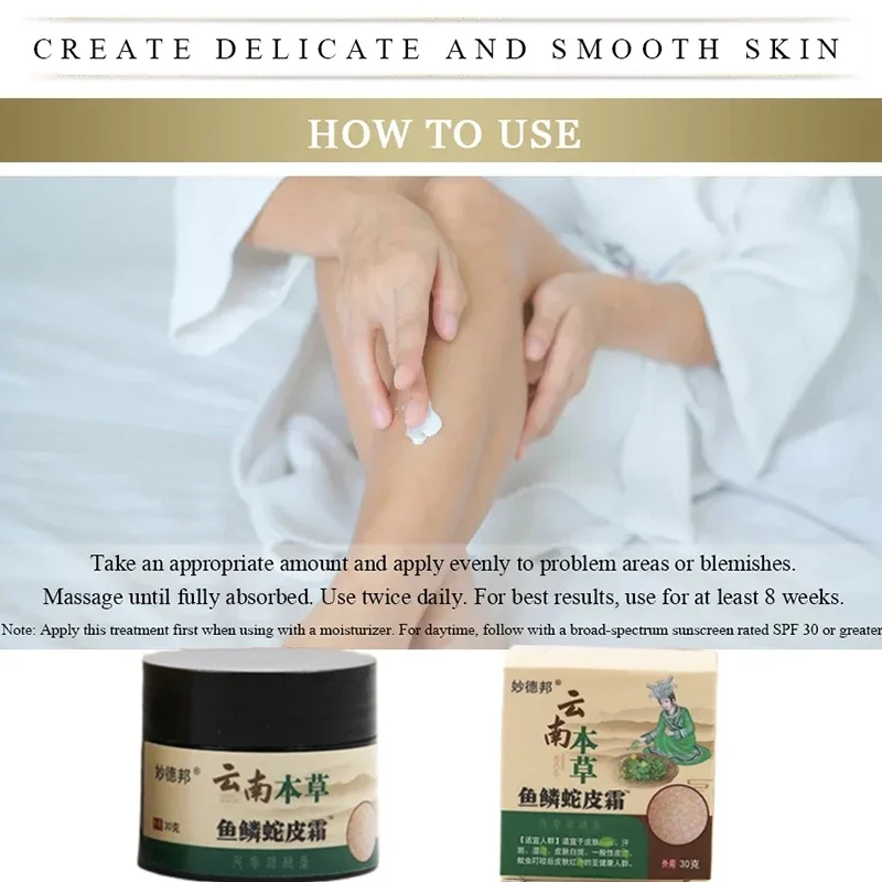 30ml Curing Keratosis Pilaris Repair Cream Chicken Follicle Skin Body Scrub Dark Spots Remove Smooth Moisturize Whitening Creams