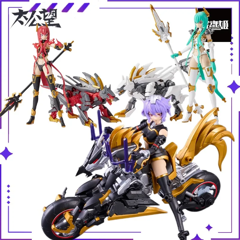 

Новый запас: Soul Ji Original TKB-02 Taigong Wang Hei Qi Lei Shen Jiang Передвижная машина для девочек в сборе Модель игрушки в подарок для мужчин