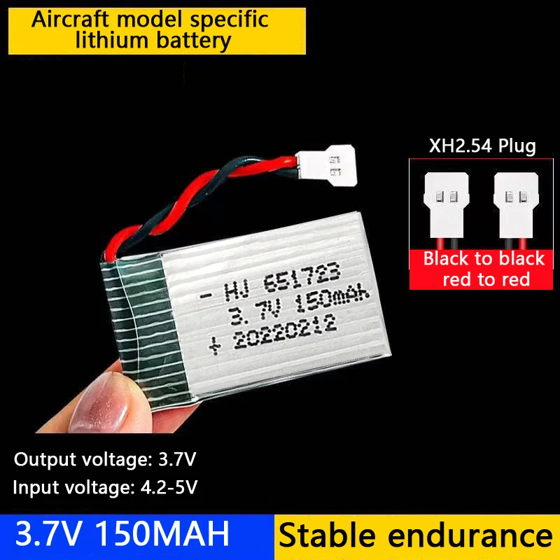 بطارية ليبو 3.7 فولت 150 مللي أمبير في الساعة 651723 مع قابس XH2.54 لطائرة RC بدون طيار 20C بطاريات ملحقات بديلة عالية المعدل بدون طيار