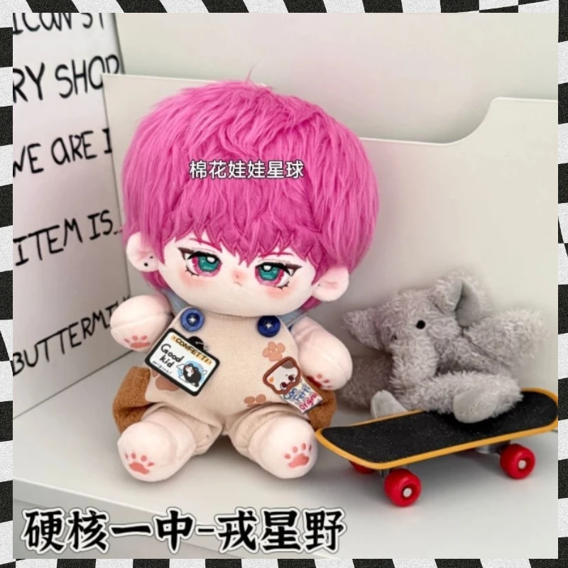 

NUTCLEAR BOOM аниме 20 см плюшевая кукла RONGXINGYE Dress-up хлопковая кукла для фанатов игрушки для детей мягкие плюшевые отправить друзьям подарок на Рождество
