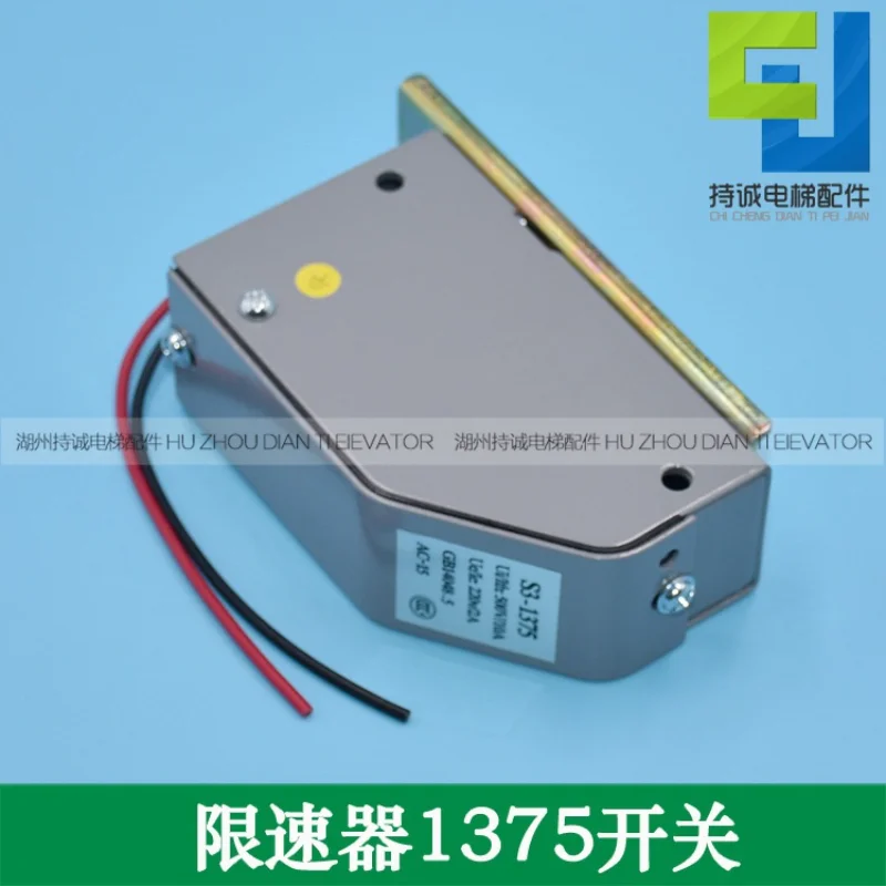 

Suitable for Mitsubishi, Xizi Otis elevator speed limiter limit switch S3-1375 tension wheel special accessories