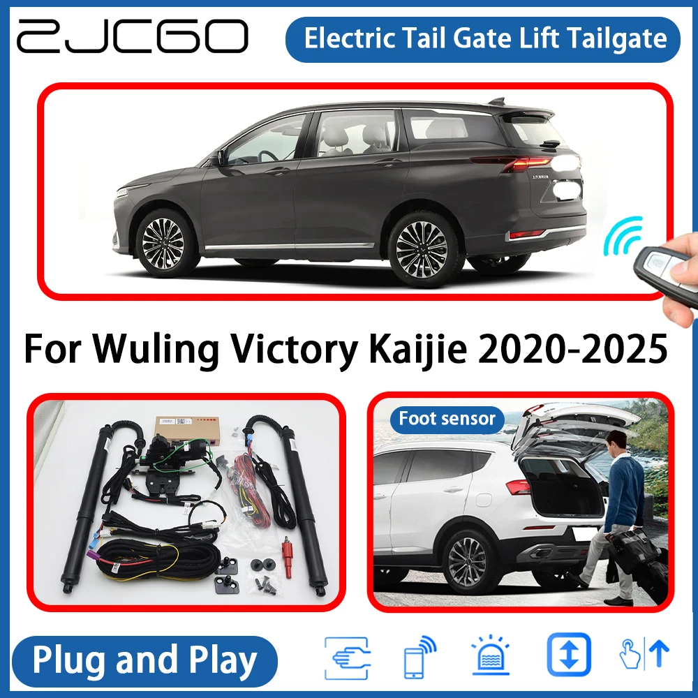 لـ Wuling Victory Kaijie 2020-2025 نظام مساعدة الرفع للباب الخلفي يعمل بالطاقة الأوتوماتيكية