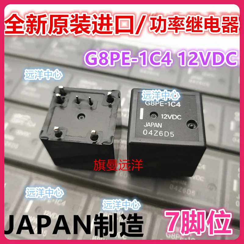 (5 Stks/partij) G8PE-1C4 12vdc 12V 7 Dc 12V