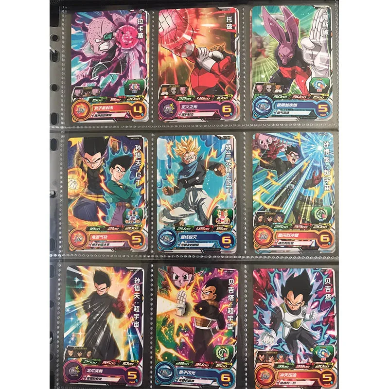 Bandai Dragon Ball hero Chinese Chapter 11 Son Goku Piccolo Torankusu Android 17 Set of cards boy Toy collection Birthday gifts