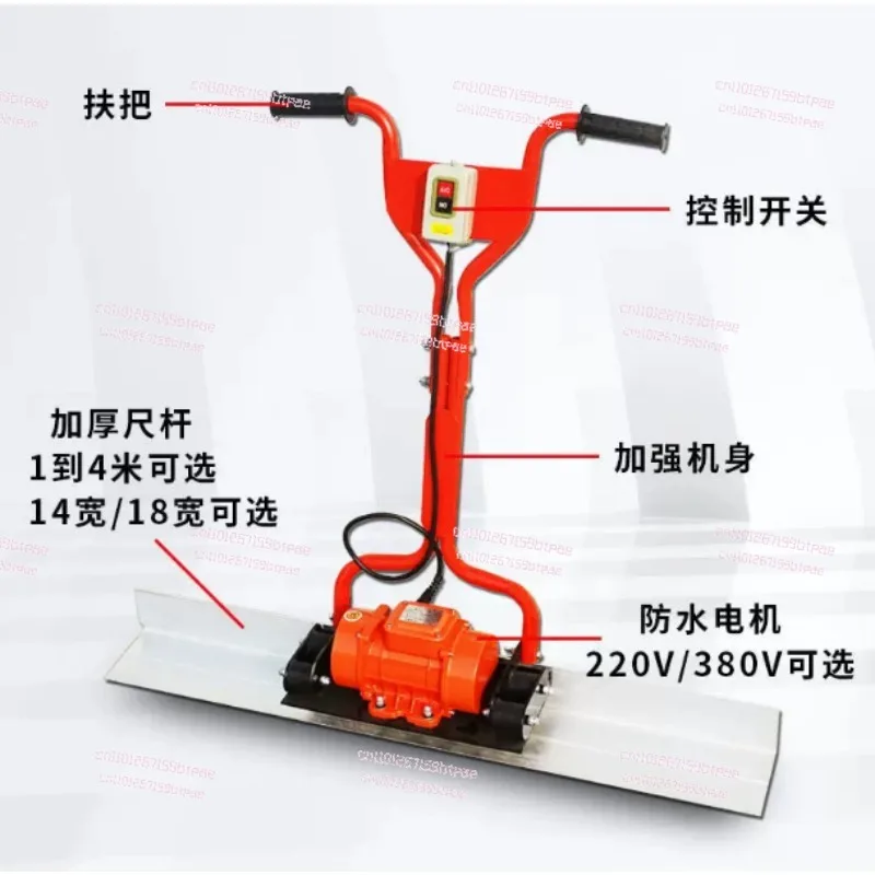Concrete Road Leveling Machine, 220V Electric Powered Screed Ruler Plate Vibrator Construction Finishing Tool