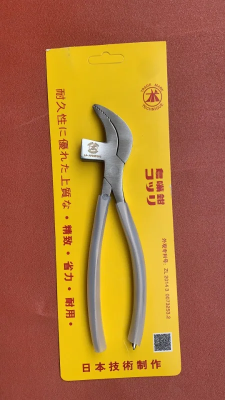 Water brand bird beak pliers, pulling pliers, stainless steel wrapped pliers