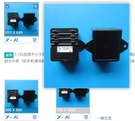 3-Phase Phase Sequence Protector AP-380B-B 380VAC For Air Conditioner Motor Protection 1pcs