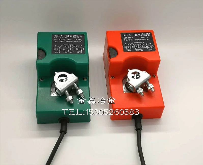 DF-A-I air valve controller, electric arm, electric air valve actuator 220v/24v