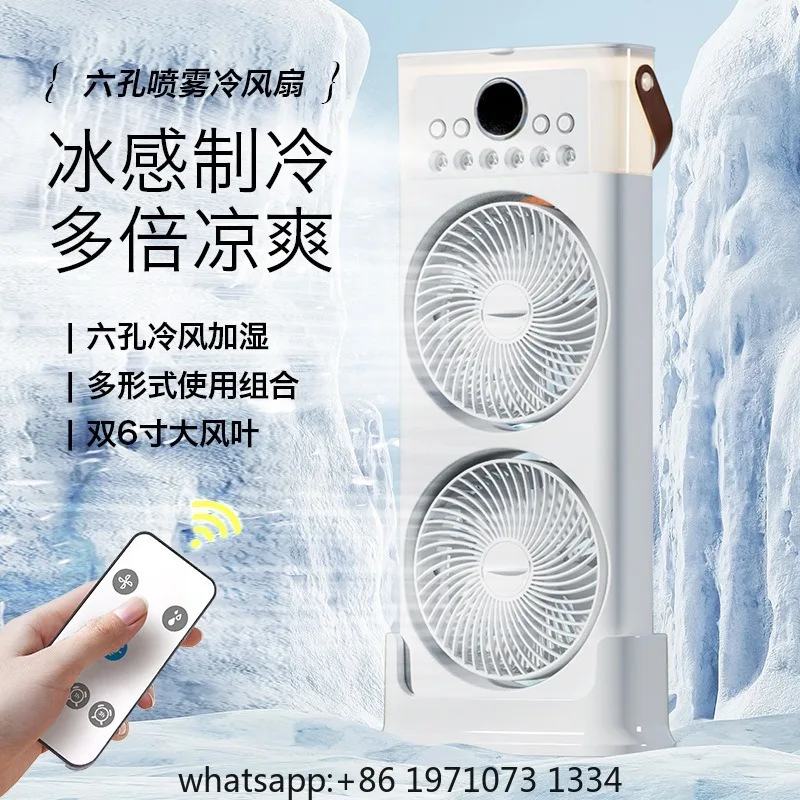 Six-hole five-hole desktop spray cold fan office dormitory multi-functional small fan humidification air conditioner fan