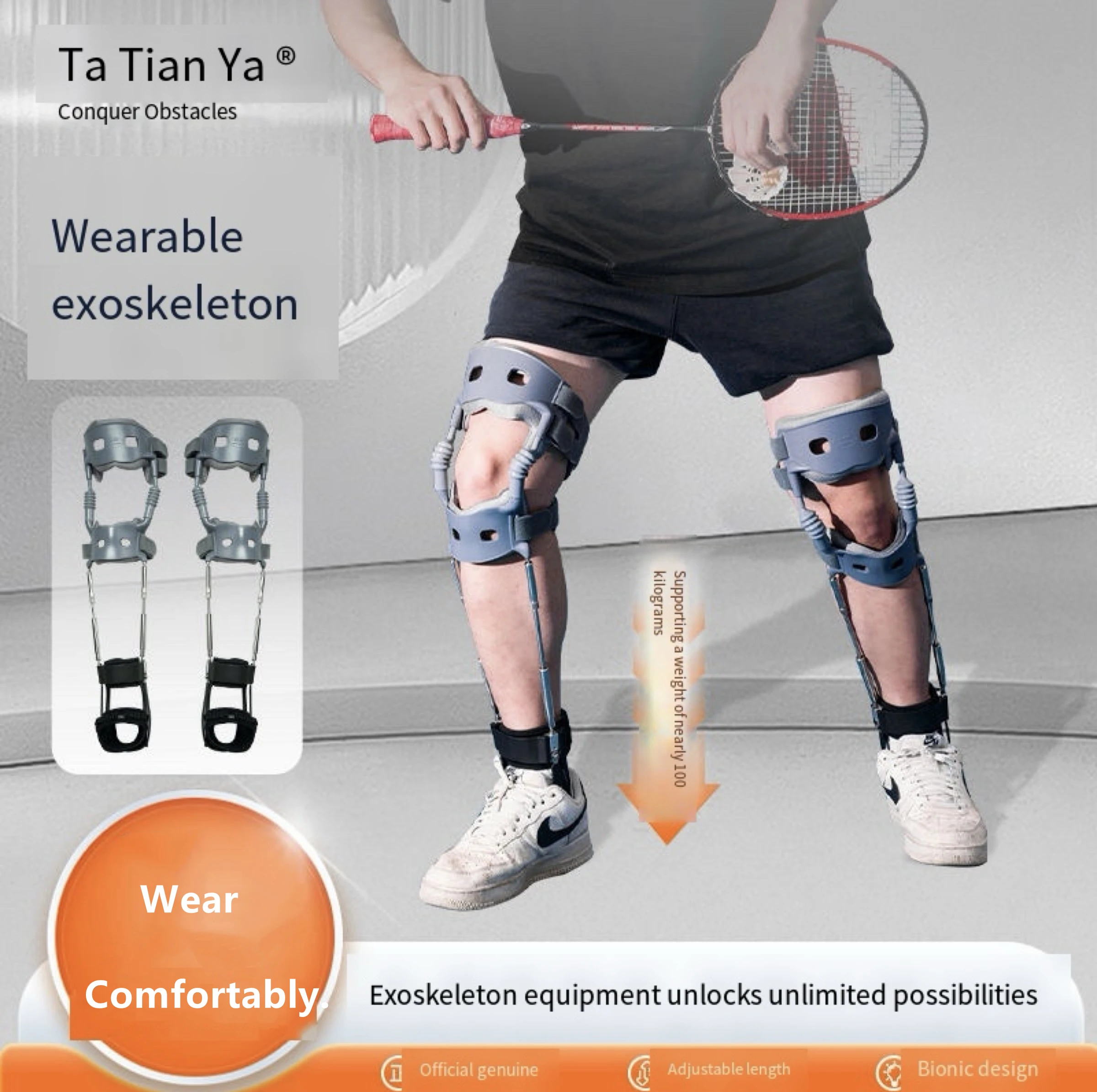 هيكل خارجي لتسلق الجبال لكبار السن لتخفيف الضغط ودعم الركبة والمساعدة في إعادة التأهيل