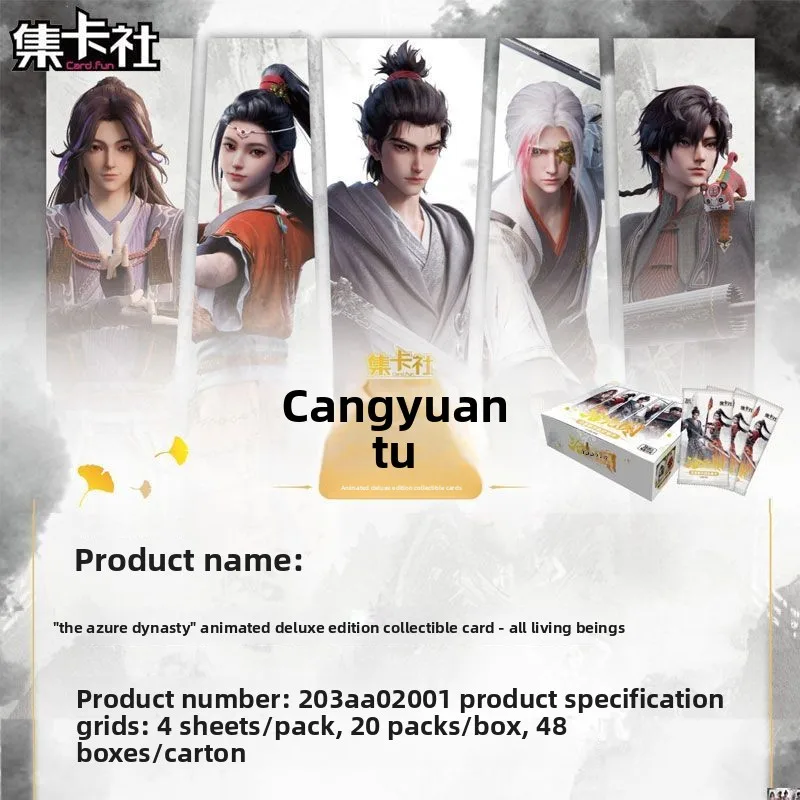 أنيمي جامع محدودة حافظة بطاقات كانغ يوان تو مرخصة بطاقة الموثق يون يون تشونغ شنغ جامع الطبعة صندوق أعمى محدود #6