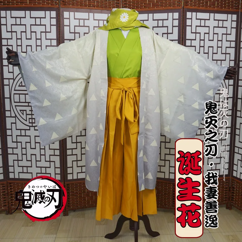 

Cosmart Agatsuma Zenitsu Cosplay Costume Kimono Halloween Carnival Uniforms Custom Made