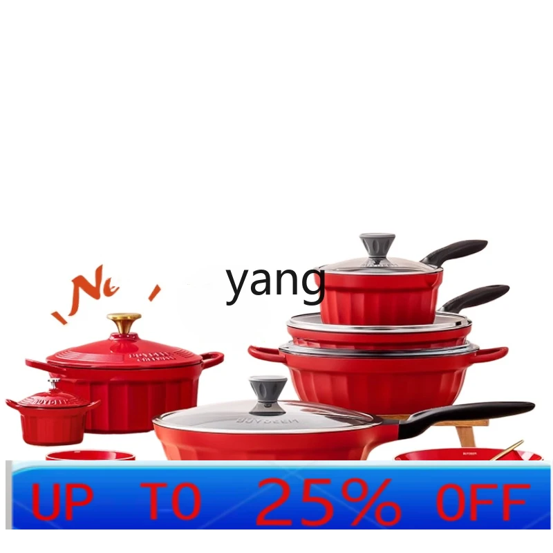 

XX pot housewarming set household non-stick frying pan enamel pan