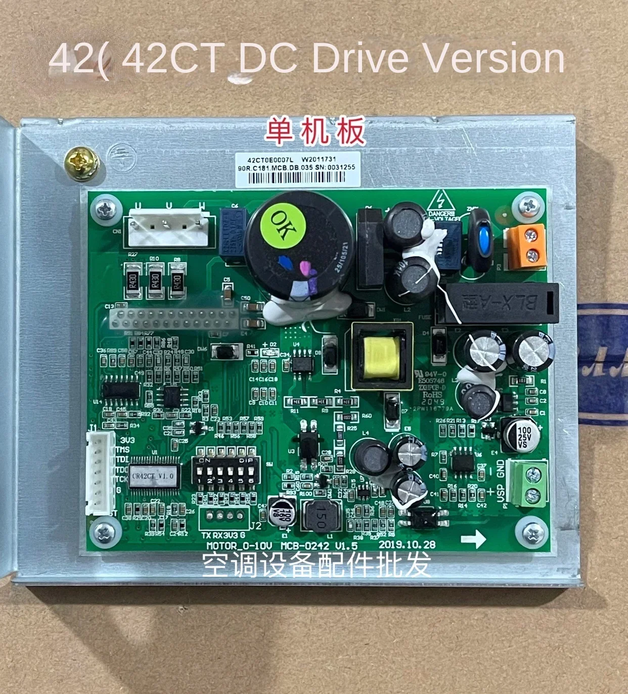 Air conditioner 42CTCN fan coil motor drive 30RQV variable frequency air-cooled heat pump computer main board LCC23