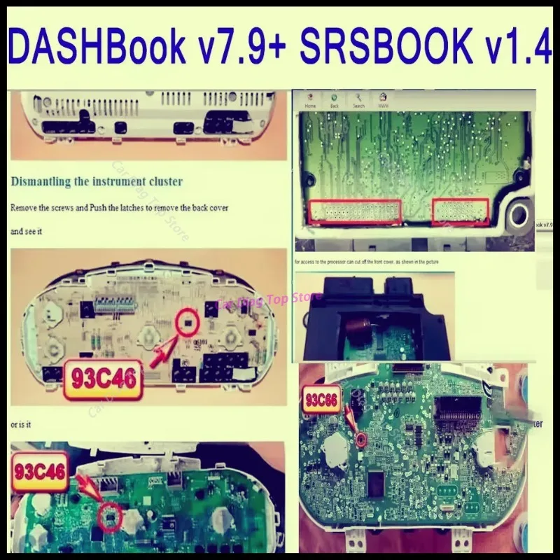 dashbook-v79-srsbook-v14-フルセット（keygen付き）分解・リモートヘルプ・インストール対応-dash-srs-book-初心者に最適