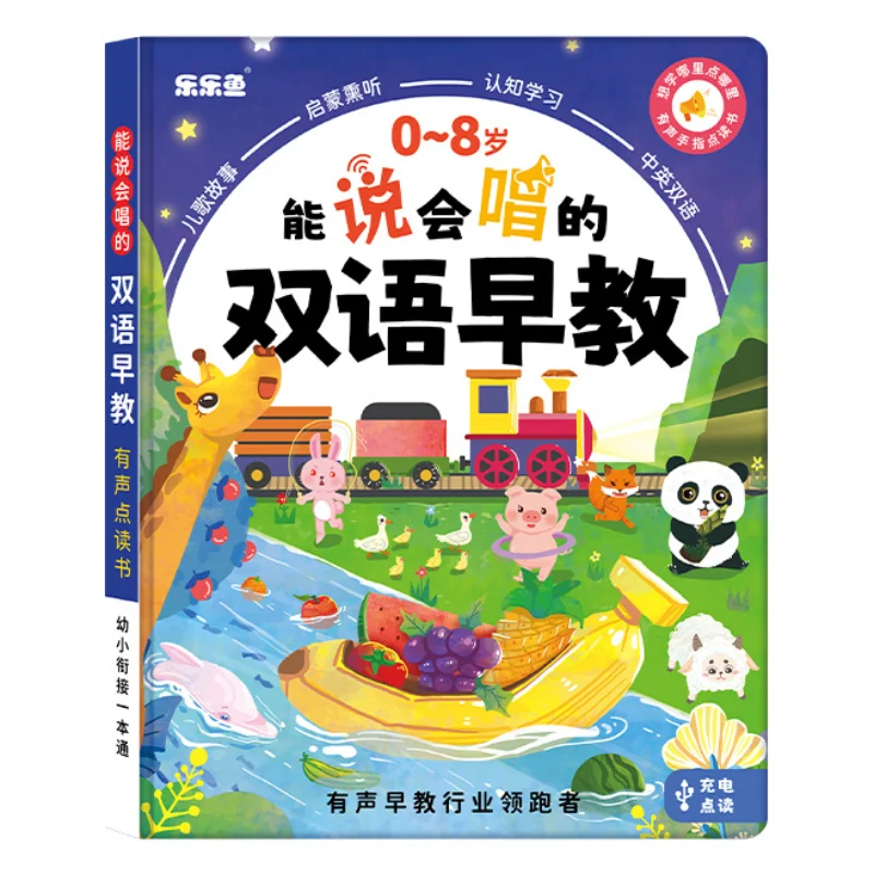 

Children's Early Education Audiobooks, Bilingual in Chinese and English, Cognitive Enlightenment, Learning Aids