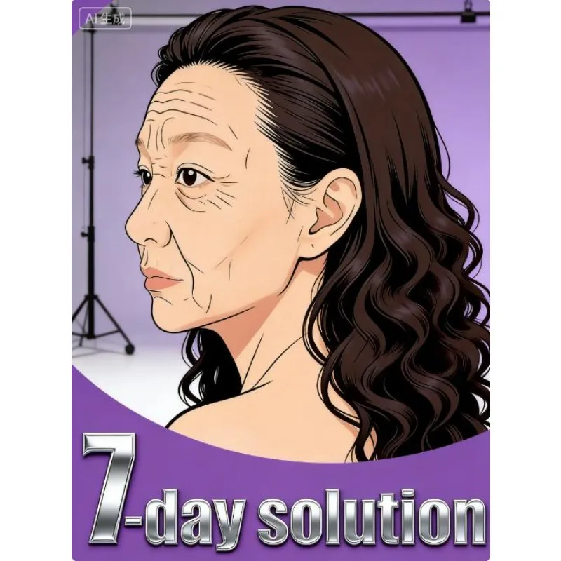 

Weaken мелкие линии и пятна Раствор с коллагеновой эссенцией Реверсывает старение и организует для улучшения грубой текстуры 10 мл