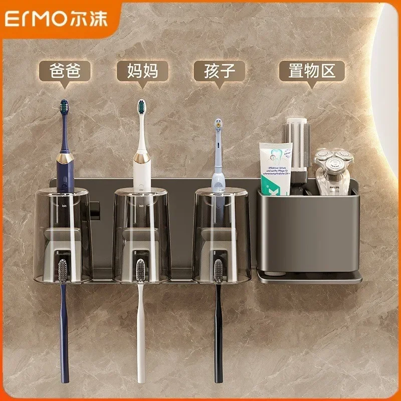

Toothbrush Rack Without Punching Bathroom Tooth Cup Mouthwash Cup Storage Household Wall-mounted Electric Toothbrush Holder