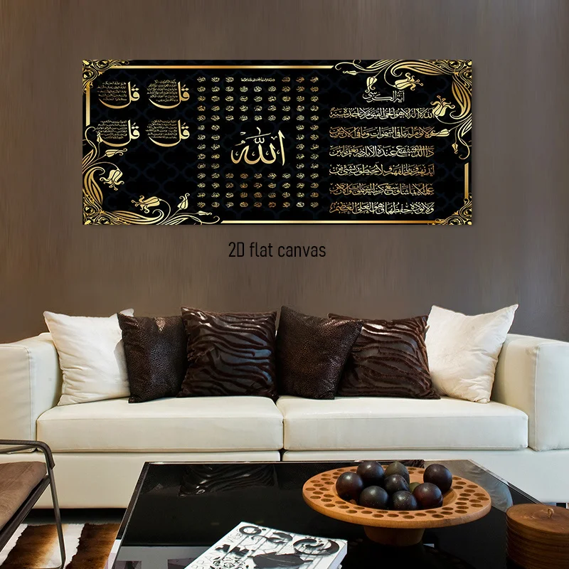 1 piece of Islamic art frameless canvas decoration hanging painting gold Arabic calligraphy Halal language Muslim home wall deco