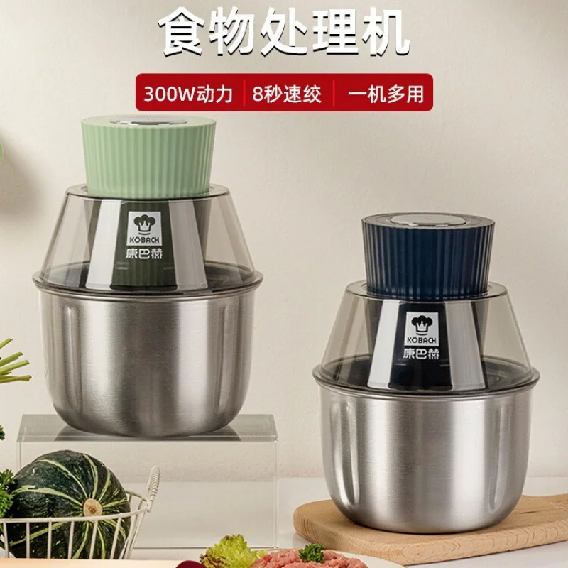 

Kangbach Meat Grinder Electric Cooking Machine 304 Stainless Steel Automatic Multi-Function Mixer Vegetable Cutter Household