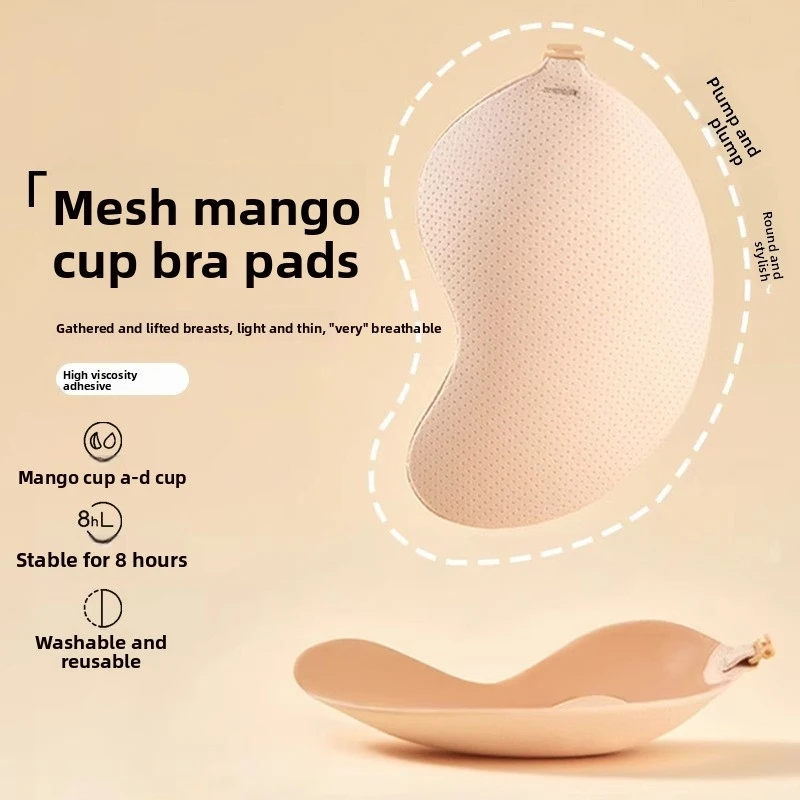 

Лента для подтяжки тела Mango Shape Lift для женщин, дышащая невидимая лента для тела, лента для поддержки и коррекции фигуры с сильной фиксацией, бесшовная, водонепроницаемая, самоклеящаяся.
