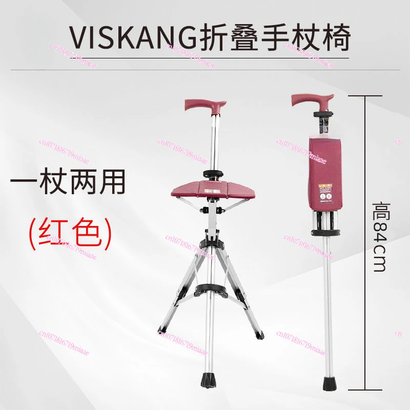 

Crutch Hand. Stool with Walking Stick Elderly Portable Seat Folding Non-Slip Elderly Chair