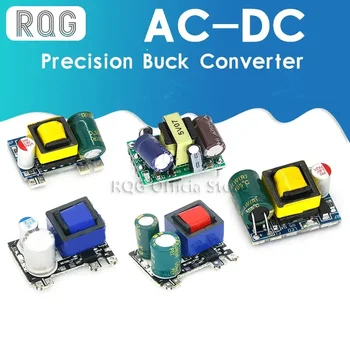 AC-DC-convertidor reductor de precisión de 5V, 700mA, 12V, 450mA, 9V, 500mA, 3,5 W, CA 220V a 5V CC, módulo de fuente de alimentación de transformador reductor