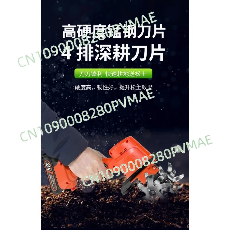 New Lithium Battery Electric Rotary Tiller Household Micro-Tiller Weeding Loosening Soil Plowing Machine