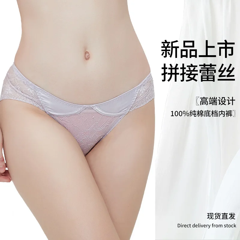 Pakaian Dalam Renda Anak Perempuan Wanita Seksi Baru Pinggang Tengah Nyaman Keinginan Murni Musim Panas Jaring Tipis Bernapas Semi-Transparan Bra