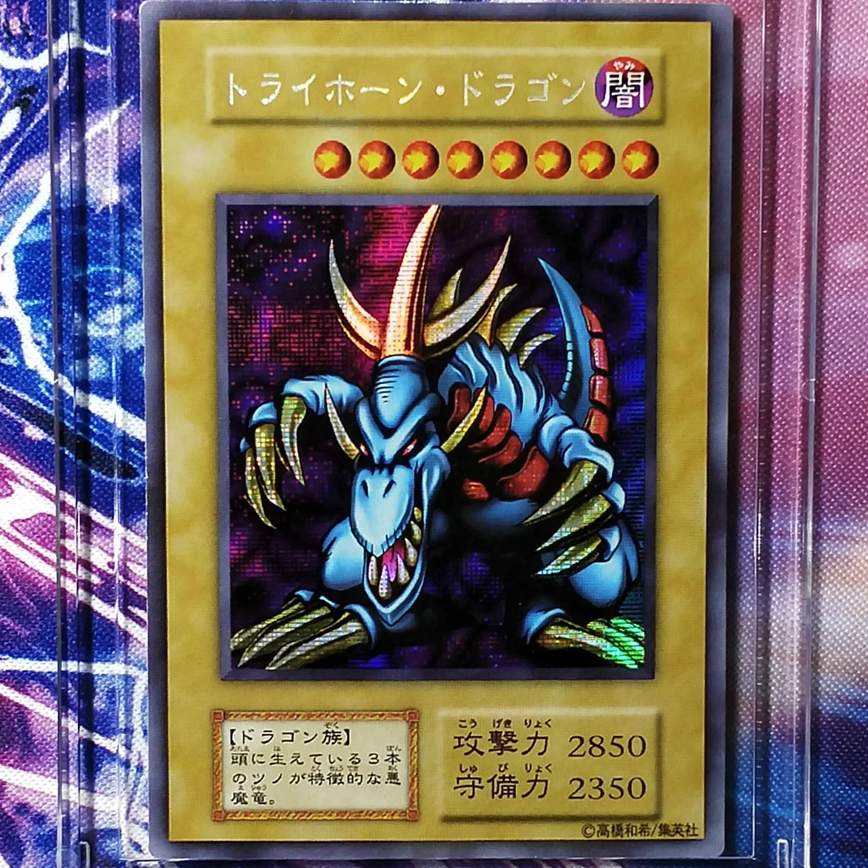 Yu Gi Oh Tri-Horned Dragon DIY Colorful Toys Hobbies Hobby Collectibles Game Collection Anime Cards