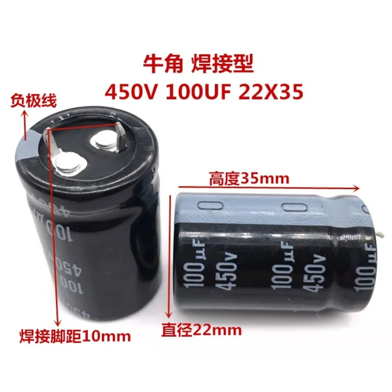 DIXSG (1 PCS) Through Hole 450V100UF 22X35 nichicon Electrolytic Capacitor 100UF 450V 22*35 GU 105 องศา