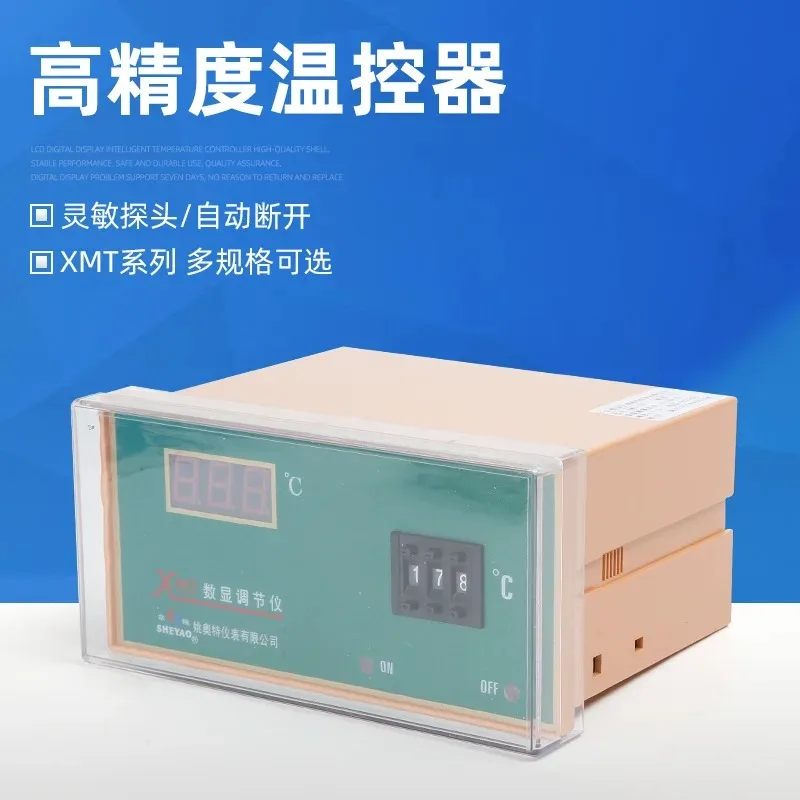 XMT-101 E 399 ℃ Instrument Temperature Controller AC220V Digital Controller